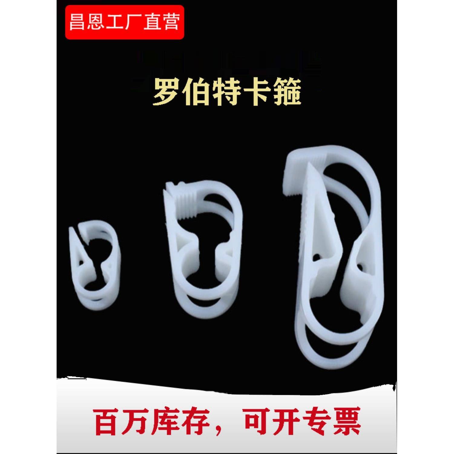 热销罗伯特夹软管可调止水夹输液止流导管调节控流园艺流量控制