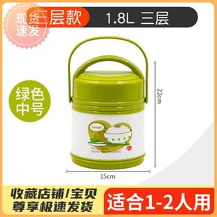 暖瓶内胆保温桶大容量保温桶玻璃瓶胆饭盒不锈钢提锅上班族学生保