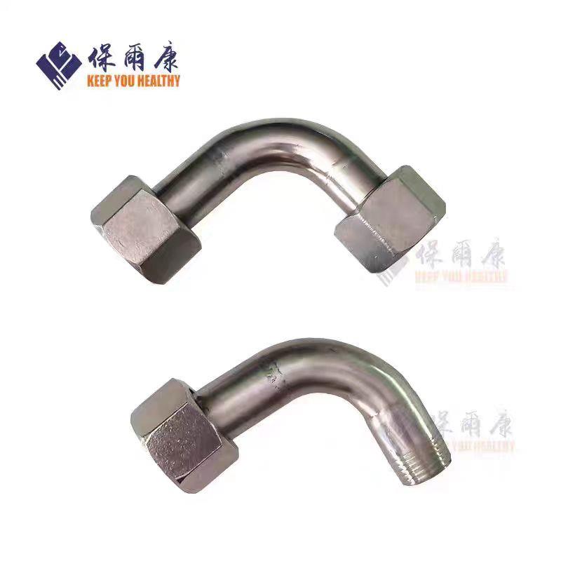 不锈钢洗眼器配件立式覆合式壁挂4分6分阀门开关总成弯头弯通弯管