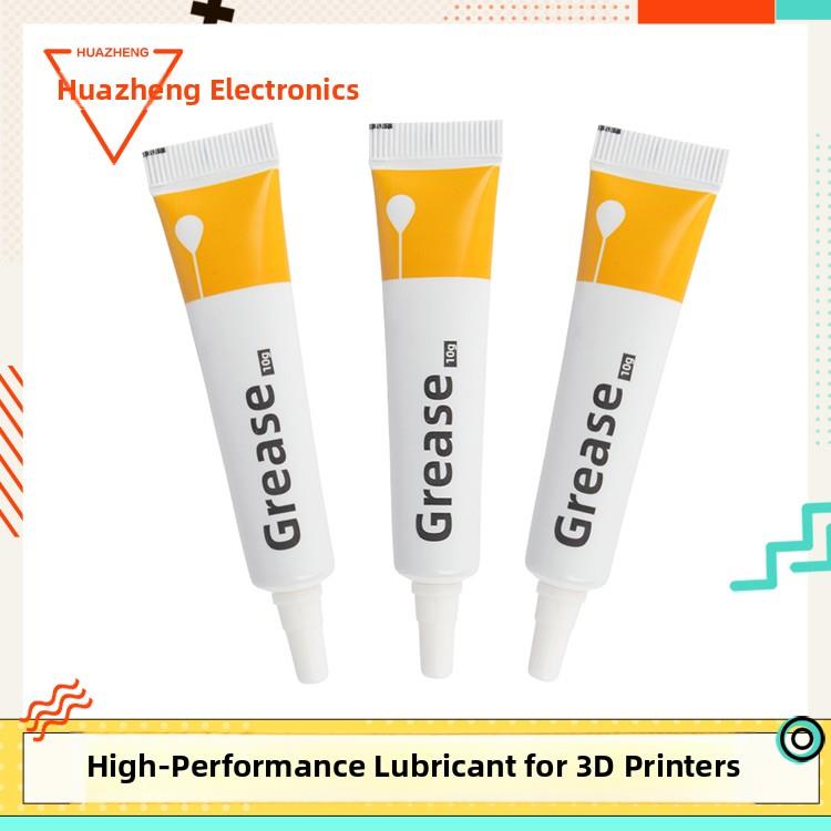 3D打印机轴承直线导轨丝杆润滑脂防锈无声润滑剂t竹配件工具