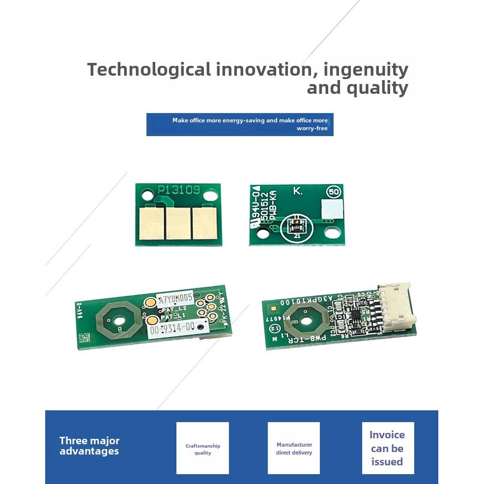 适用于科美C226 C266 C7222 C7226镇丹Adc225 C265鼓式芯片显示芯片
