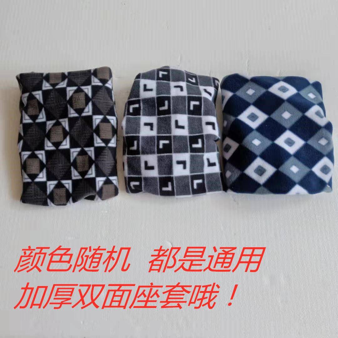 摩托车座套125 通用布四季通用双面绒布电动车电车坐垫套电瓶车