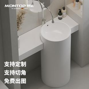 定制岩板立柱盆带台面可定制切角尺寸高端落地洗手盆洗脸台置物台