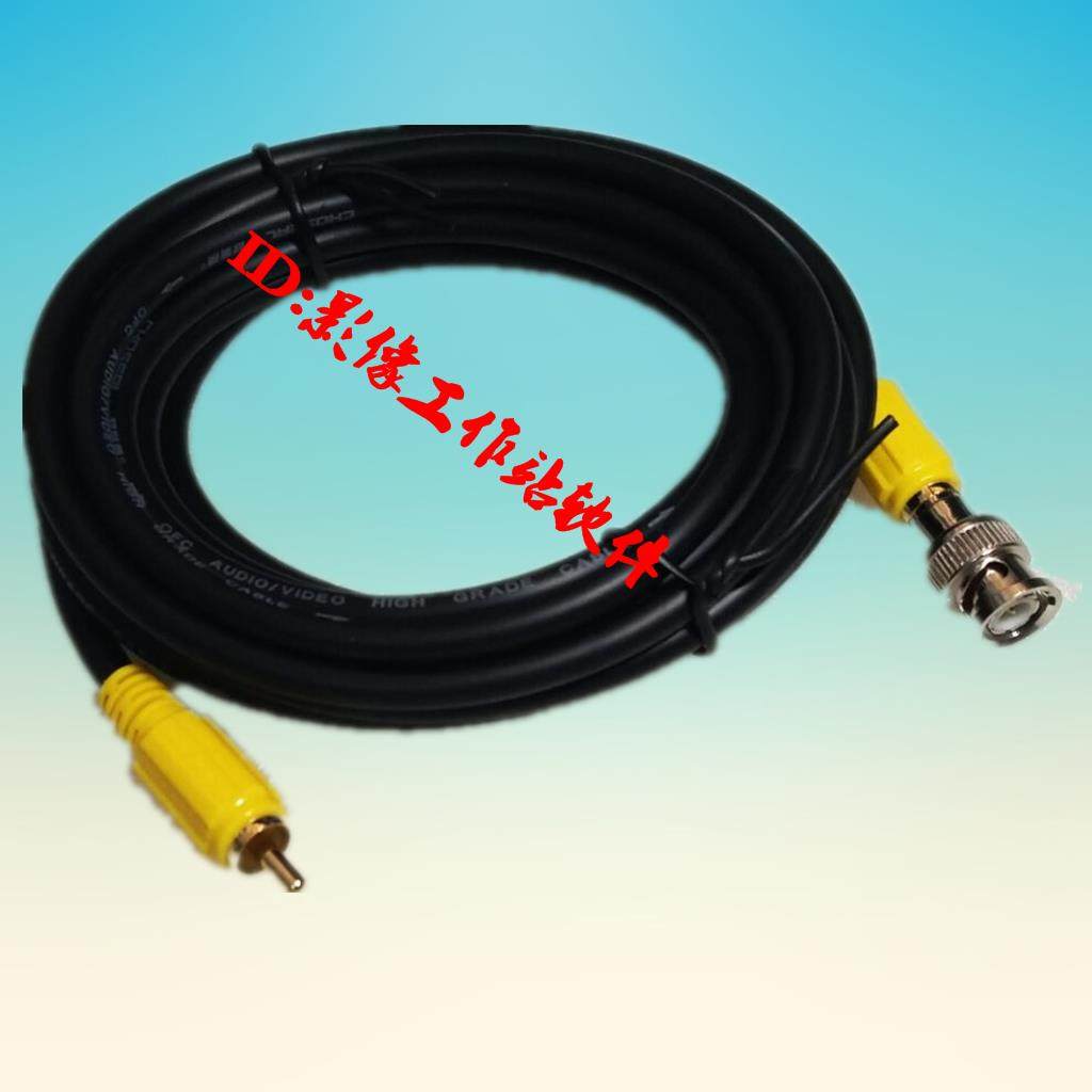 视频线3米图像采集超声工作站软件采集卡脚踏开关彩超内镜图文