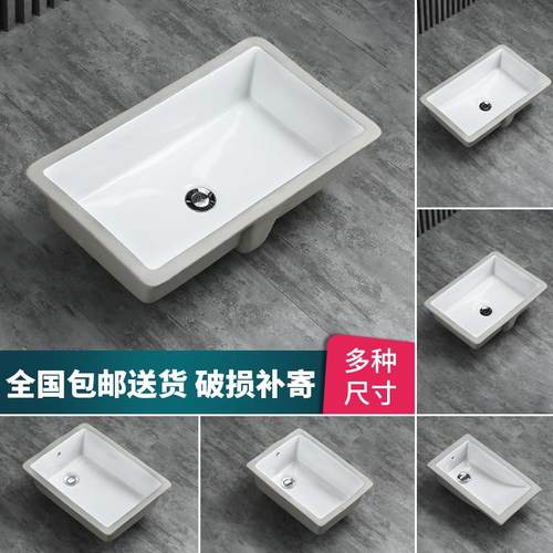 陶瓷台下洗手盆长方形面盆卫生间洗手盆阳台洗漱盆竖装极窄面盆