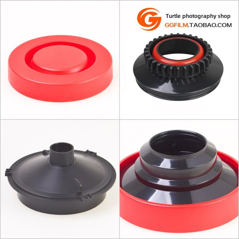 百乐冲洗罐中轴延长轴齿口平口遮光漏斗橡红色胶盖佳宝JOBO显影罐