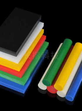 绿色UPE板黑色POM棒加纤尼龙PA66棒本色PEEK板hdpe白色pp方条加工