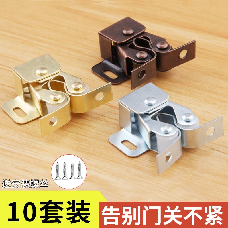 十个装家具柜门碰配件五金碰珠卡扣固定老式门夹扣锁扣强力小磁吸