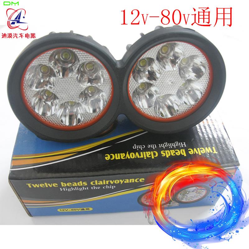 电动车摩托车12v-80v通用货车大灯改装灯超亮强光led灯工程车灯