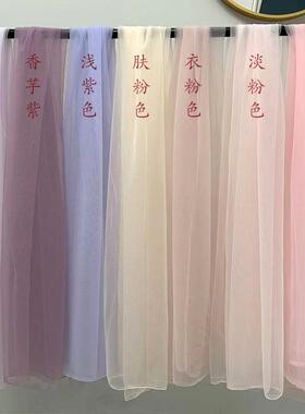 粉红色和紫色网眼织物婚纱礼服汉代织物婚礼安排纱布背景安排软网