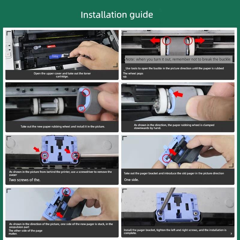 HP126A搓纸轮分页器M1136P1106M126anwP1007进纸轮