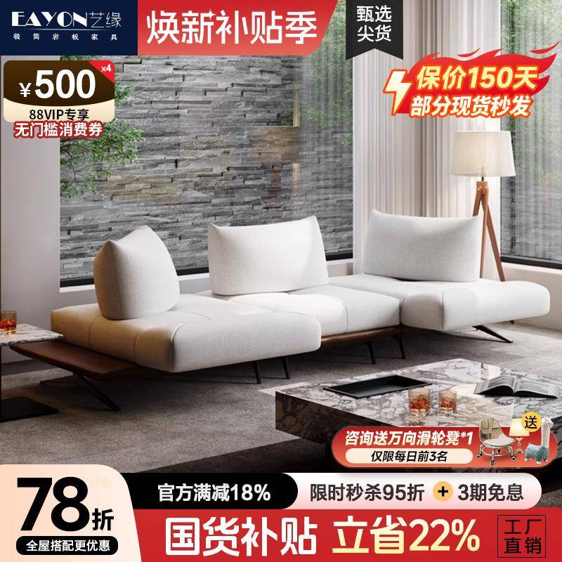 意式创意旋转灵动沙发功能百变摩图花瓣转角极简灵动岛直排沙发