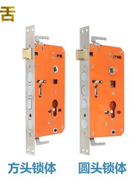 24*240钢面铜舌方锁体30*240圆柱锁体防盗门锁体家用双活机械锁具
