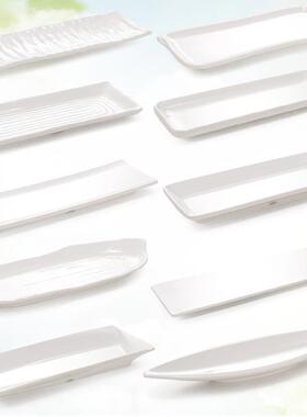 密胺长方形盘子酒店饭厅寿司盘刺身摆盘白色创意火锅长条平盘商用