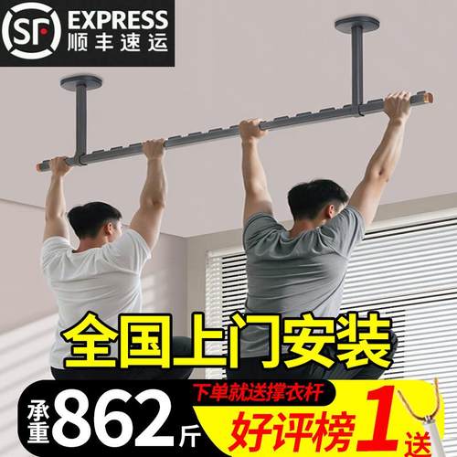 顶装固定式晾衣杆阳台吊杆晾衣架家用悬挂外墙壁防风晾衣架晒杆子