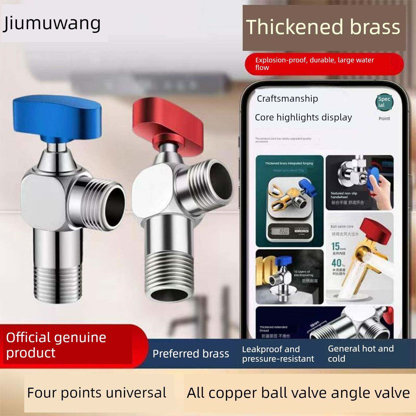 大流量燃气热水器球阀冷热龙头球芯全开三角阀加长款全铜四分开关