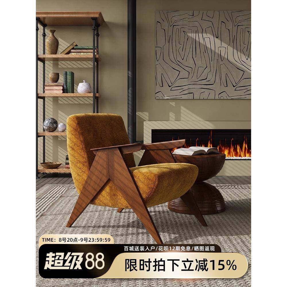 小木槿床和早餐单人沙发家庭客厅阳台懒人实木灰木设计师中世纪休