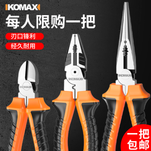 钳子老虎钳工业级多功能万用尖嘴钳电工专用斜口钳大全钢丝钳手钳