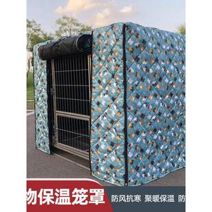 冬季防寒鸟笼鸡笼猫笼狗笼罩子隔音保暖抗风加厚聚热