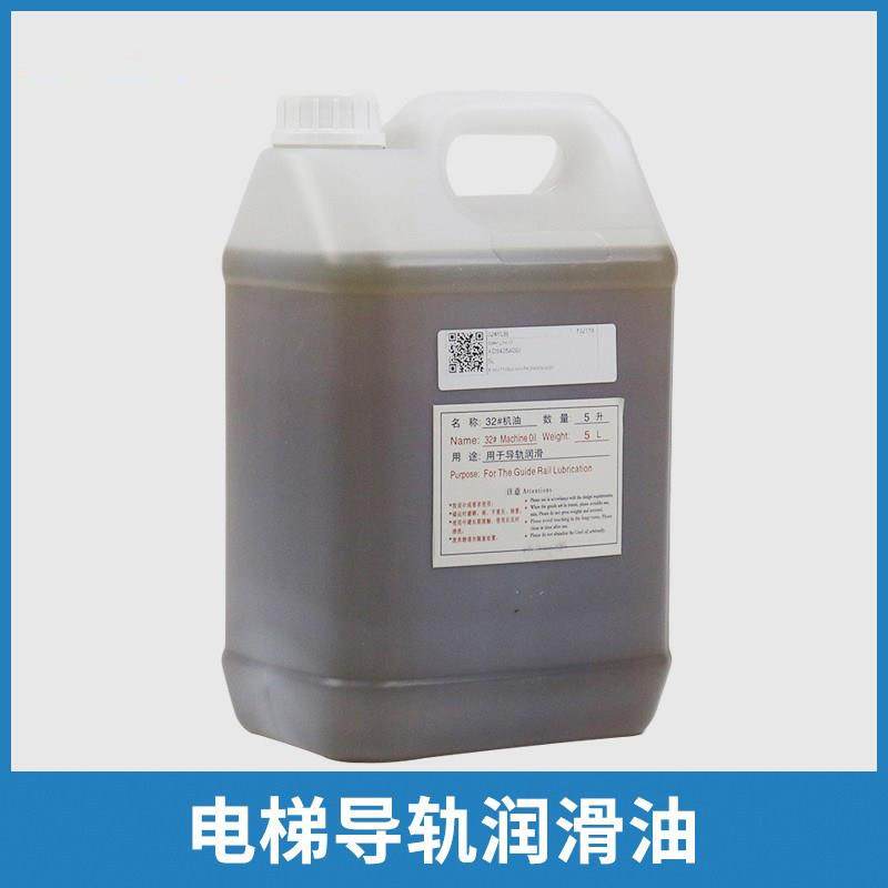 杭州西奥电梯专用导轨润滑油 32#机油5L装 钢丝绳油电梯配件,工业油品/胶粘/化学/实验室用品,工业润滑油,淘宝优惠券,粉丝福利购,淘宝优惠卷