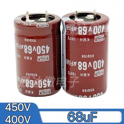全新450v68uf铝电解电容105度400v 68uf开关电源适配器电容逆变器