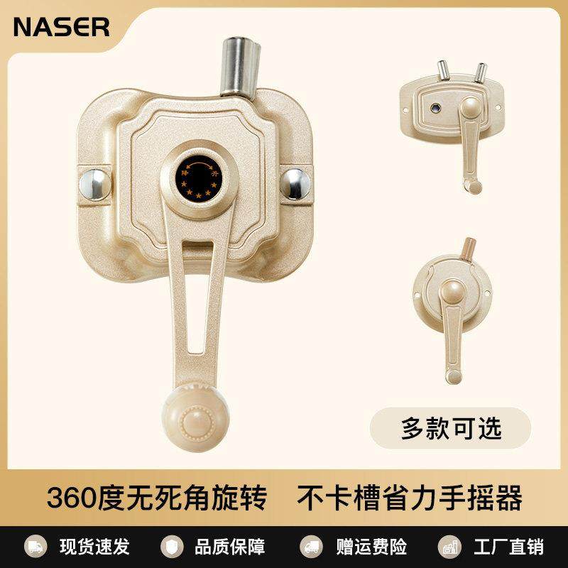 晾衣架手摇器阳台通用手柄式升降器凉衣晒衣架摇手器配件手动摇把