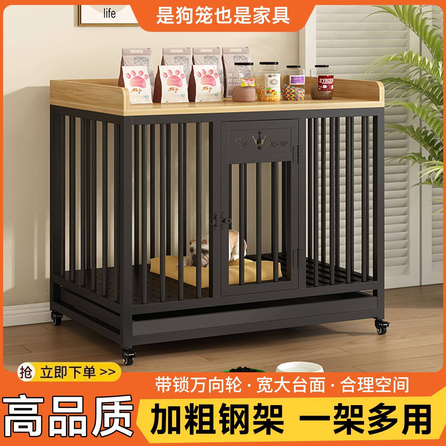 狗笼子室内大中小型犬带厕所边境牧羊犬专用滑轮款宠物狗笼狗屋家
