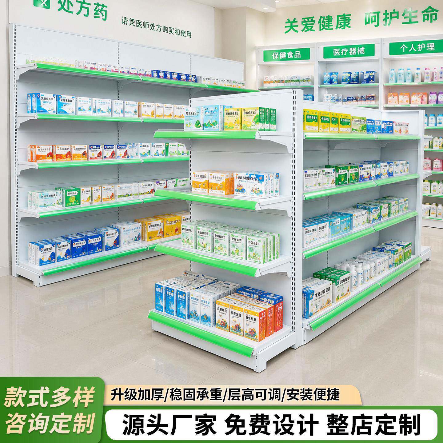 超市货架展示架便利店母婴文具店百货商店小卖部零食架药店置物架