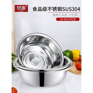 不锈钢盆304食品级加厚大号 一套家用厨房和面洗菜脸盆洗衣大盆子
