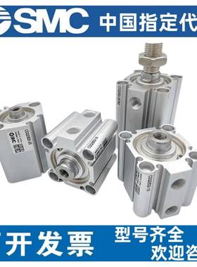 SMC气缸CQ2B/CDQ2B12/16/63/80-10/20/25/30/40/50/75/DZ/DM/DCM