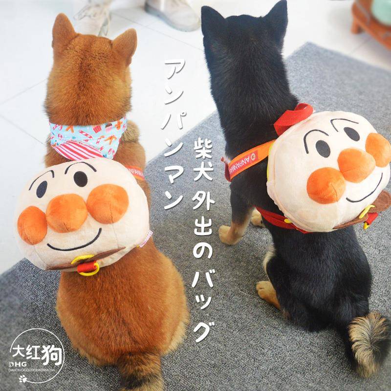 柴犬自背包狗狗柯基牵引绳包包可爱外出宠物双肩背包卖萌面包超人