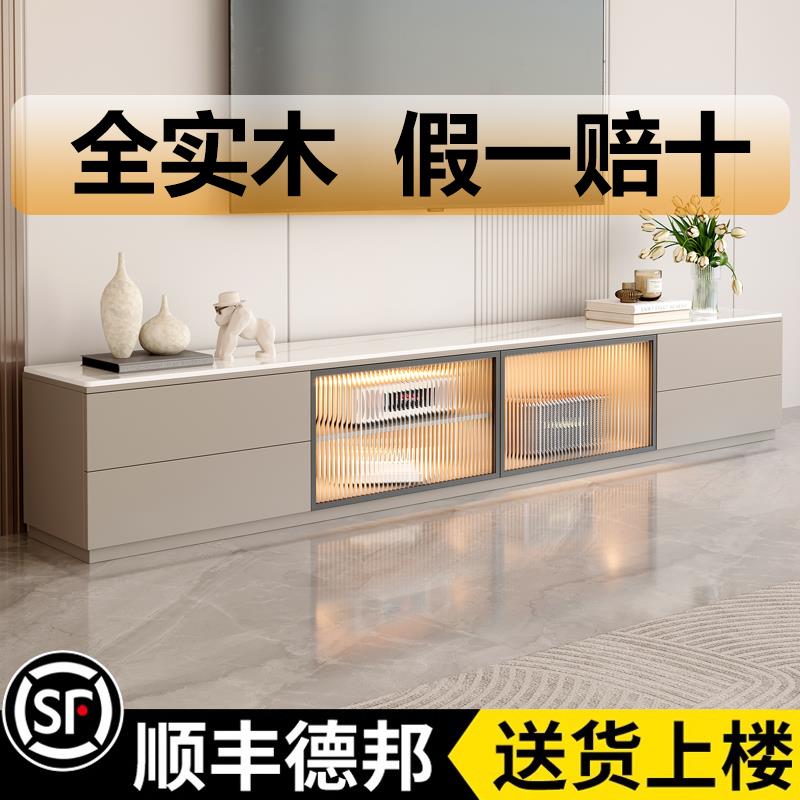 实木岩板电视柜2025新款客厅家用茶几组合现代简约落地电视机柜子
