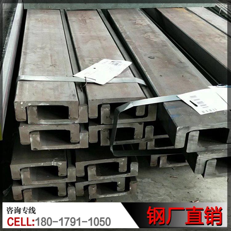 钢材叉车门架槽钢86.5c10C12C135.4C157.2C14C16C18C克虏伯型钢