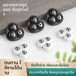 万向轮家具底部免打孔粘贴式 滚珠滑轮家用五金承重通用脚轮可移动