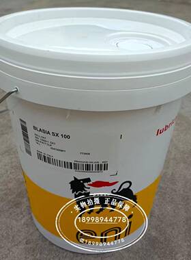 埃尼BLASIA SX 100 150 220 320全合成重负荷J极压齿轮油18升包邮