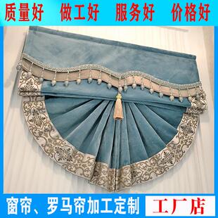 新款欧式罗马帘罗马窗帘卷帘窗帘遮光飘窗窗帘升降窗帘卷拉式窗帘