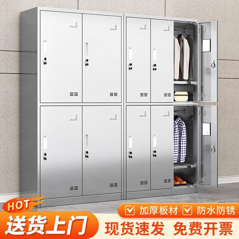 304不锈钢更衣柜食品厂斜顶员工换衣柜无尘车间多门收纳柜鞋柜子