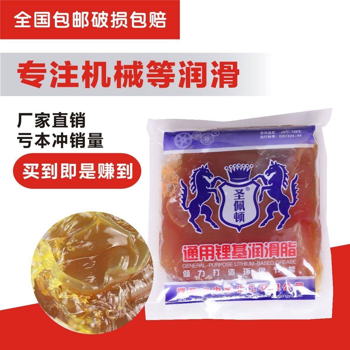 机械袋装黄油汽车润滑脂电动三轮家用电器单车链条齿轮锂基脂小包