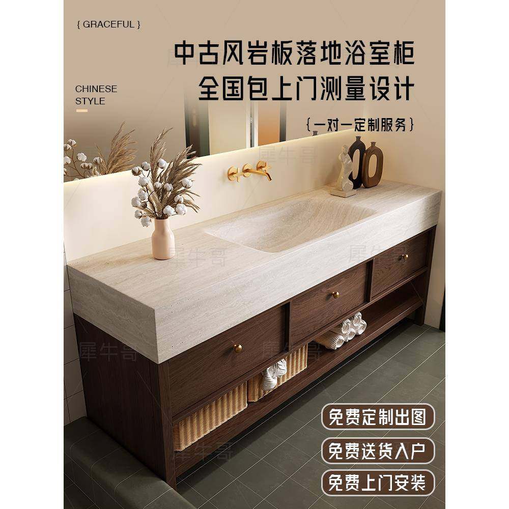 落地款浴室柜组合卫生间洗漱台洗手洗脸岩板陶瓷无缝热弯一体盆