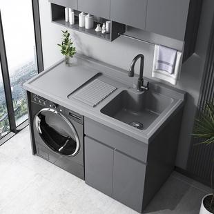 不锈钢阳台洗衣机一体柜定制带搓板滚筒洗衣机柜组合洗衣槽池伴侣