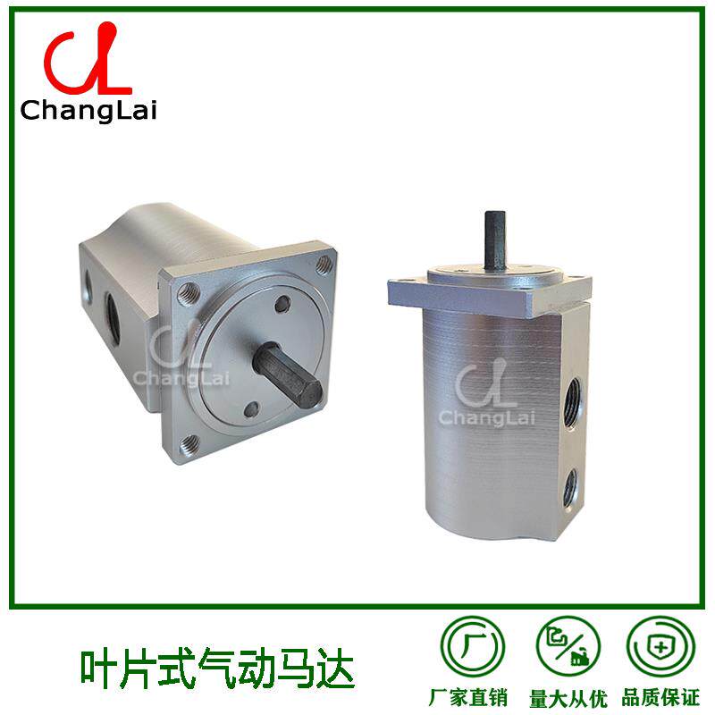 打包机马达配件工业级叶片式马达小砖头打包机气动捆扎马达QM58D