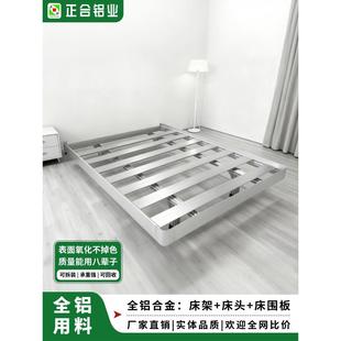 悬浮床铝合金床架现代简约主卧铝型材双人床榻榻米排骨架悬空床架