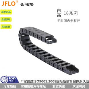 JFLO拖炼J18BF.1.NR28半封闭内侧打开金福隆坦克炼18*18/25/37/50