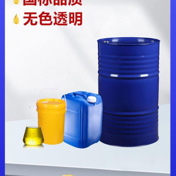 茂名一类基础油150SN 国标乳化油原料填充油工业矿物型黄矿油32#