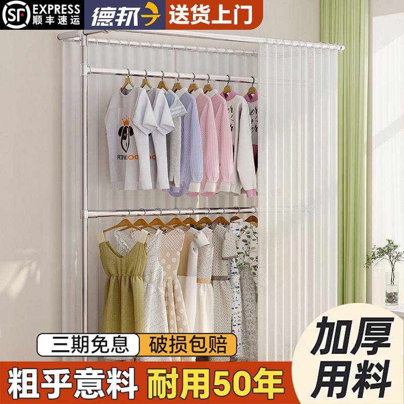 钢管晾衣架落地家用卧室挂衣服户外阳台双层简易晒被子凉衣杆水管