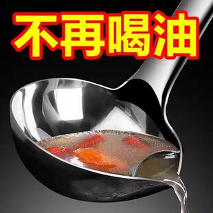 隔油勺滤油漏勺汤勺家用盛汤勺子滤油神器水油分离勺子大容量