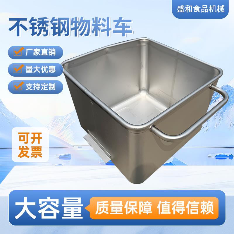 304不锈钢料斗车车间手推料车肉制品物料周转车食品厂专用小推车