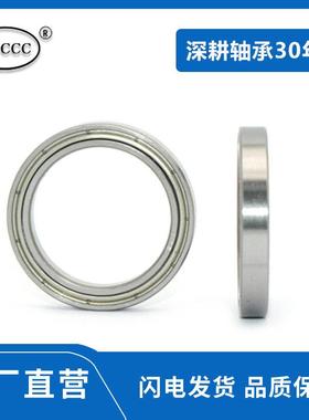 滚珠轴承 6700Z 6701Z 6702Z 6703Z 6704Z 6705Z 6706Z ZZ -2RS