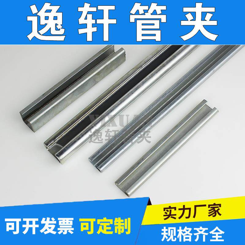 轻型镀锌c型钢轨道 镀锌c型钢滑块导轨 c型槽轨道 c型管夹导轨