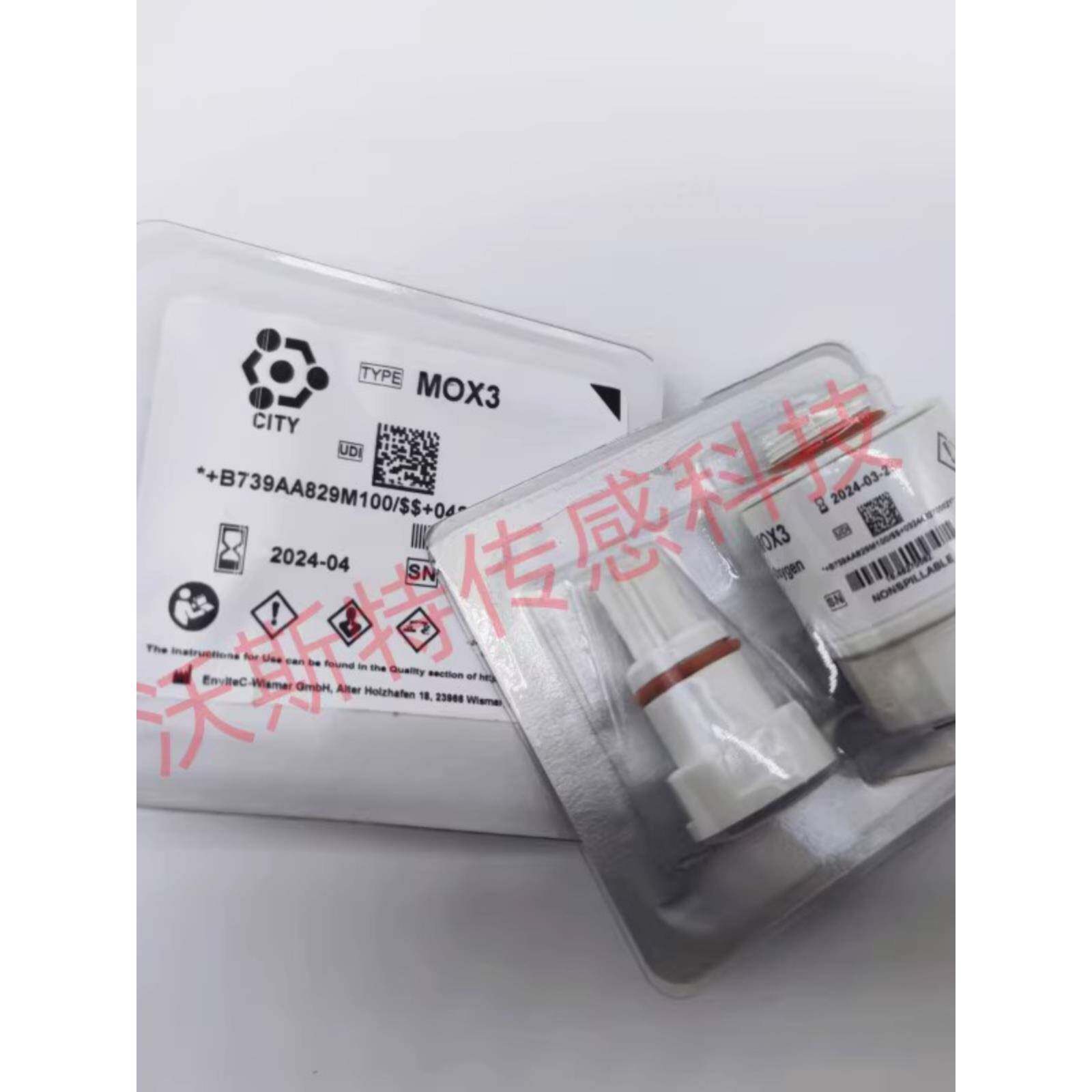 AO-07 迈瑞SV300 SV350 SV600 SV800呼吸机氧电池 MOX3氧传感器